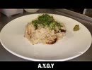 自分を大蛇丸と信じて止まない一般男性が、和風リゾットで優勝する動画です。