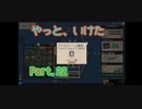 やっと終わったけどもう一ランクある【LITTLE BIG WORKSHOP.22日目】