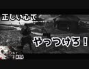 【 Ghost of Tsushima＃14】を貸していただいたのでプレイ！