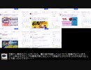 yahooのツイッター検索の結果について(再掲)