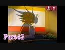 現実世界で訴えられそうになった女の逆転検事　part42