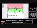 ついなちゃんはメダロット（初代）を　単機で攻撃しないでクリアしたい話その２
