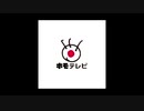 ホモとみるポジテレビとSAMP！