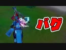 【フォートナイト】観戦中に砂潜りしたらバグった【シーズン５】