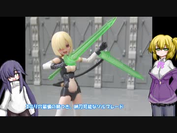 ガレージキットであそぼう 2020冬 ゆっくりプラモ動画特別編