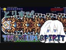 Modで遊ぶボイロ達12【VOICEROID実況】【Terraria】