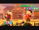 【実況】まいにち あつまれ どうぶつの森255日目