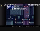 aisssyさんの ファイアーエムブレム 紋章の謎【実況プレイ】その80