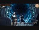 【Conan Exiles】まったり文明人とその他の大勢の野蛮人 第69回 2/2