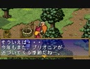 ポポロクロイス物語をてけてけ実況 part7