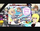 【PSO2】殴りテクターで適当になんかやっていく【その237】【最終決戦：時空の狭間16層】