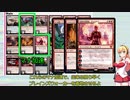 【MTGアリーナ】チャンドラ単！