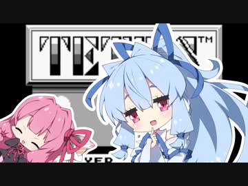 【ボイパロイド】 琴葉B-TYPE 【VOICEROID】