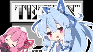 【ボイパロイド】 琴葉B-TYPE 【VOICEROID】