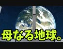 【ゆっくり実況】steam名物、謎の宇宙ゲー