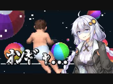 [VOICEROID実況]不憫なあかりちゃん...　#6