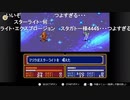 aisssyさんの ファイアーエムブレム 紋章の謎【実況プレイ】その81