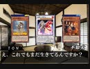 ホモと見るリミットレギュレーション（デュエルリンクス）.20201215