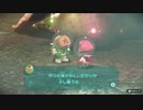 【ピクミン３】オオバケカガミからキャプテンを助け出せ！＃１３