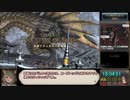 【RTA】FF14新生編メインクエスト_戦士チャート_18:32:58_part22/23