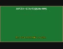 ポケモン不思議のダンジョン青の救助隊 Any% RTA 解説動画 Part0