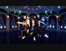 【MMDツイステ】Help me!【11人】