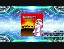 【譜面確認用】Arrabbiata (BDP)【DDR】