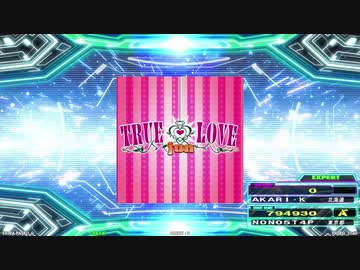 【譜面確認用】TRUE ♥ LOVE (EDP)【DDR】