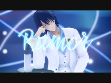 【テニプリMMD】ルーマー