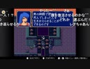 aisssyさんの ファイアーエムブレム 紋章の謎【実況プレイ】その82