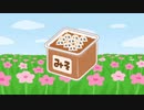 あかみそう
