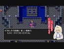【ドラクエ３】ダーマ神殿で転職！＃２７