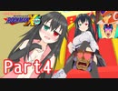 ひたすら楽してロックマンX5を攻略 part4【ボイロ・オリキャラ】