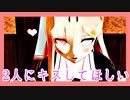 【MMD艦これ】 『プリンとうちの時雨がまたキスしたら、興奮するよね。』プリンツの予知夢は荒ぶりすぎる36話～憑依編12～【ＭＭＤ紙芝居】