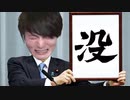 完成しませんでしたあああああああああああああああああああああ