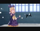 【MMD】p.h.【カメラ配布】【sour式鏡音リン】