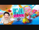 松岡修造がFallGuysに挑戦するようです