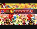 【太鼓の達人 NS ドコどんRPGパック!】 DON'T CUT 裏