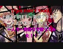 【THE FIRST TAKE】娘々FIRE!! ～突撃プラネットエクスプロージョン　一人で一発録りで歌ってみた！！