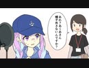 【切り抜き漫画】キャップの素晴らしさに気づいた湊あくあ【ホロライブ/湊あくあ】