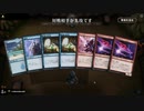 毎日MTGアリーナ　247日目