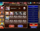 千年戦争アイギス 一緒に帰るために 偽神の幻影 放置