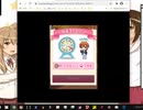 GF(仮)　スーパー延長チャンス[1回目]