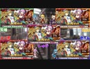 【ミストトレインガールズ】塔ガチャ