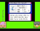 #3-2 マッシュルームゲーム劇場『ポケットモンスター　ルビー』