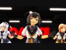 【MMD艦これ】ダンシングヒーロー【秋月・涼月・照月】
