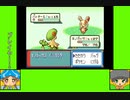 #3-3 マッシュルームゲーム劇場『ポケットモンスター　ルビー』