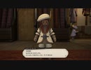 カッパのFF14生活S418　恋愛戦士の戦闘服　【実況】
