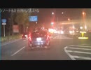 『 旅部40』ハニー大木ソロキャンプ 3
