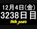 【1日1実績】マシナリウム　#7【Xbox360/XboxOne】